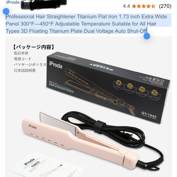 New w/o box.Professional highly rated IPRODA hair straightener!Out of stock - Picture 2 of 13